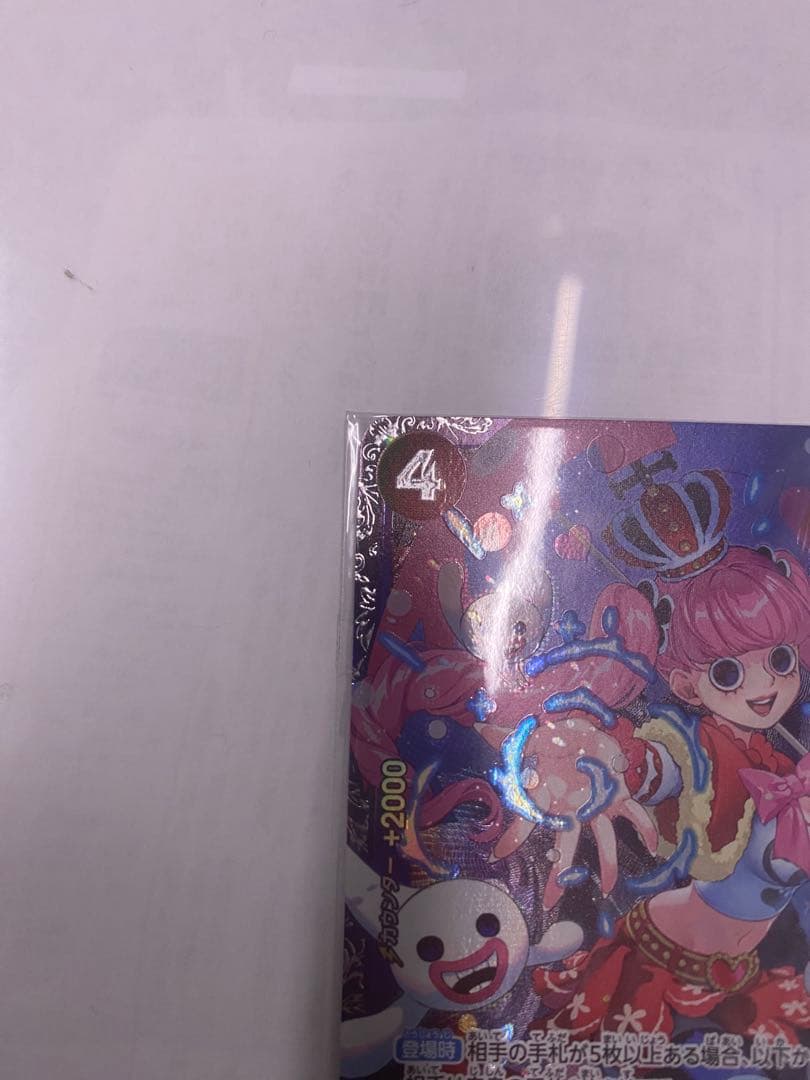 Unopened Perona Flagship Battle Best 8 Memorial SR OP06-093 trading card from Japan import