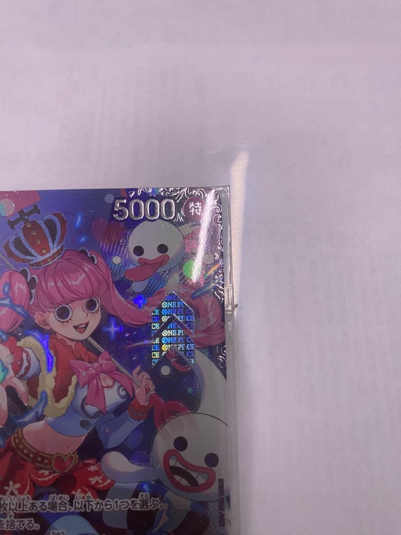 Unopened Perona Flagship Battle Best 8 Memorial SR OP06-093 trading card from Japan import