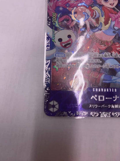 Unopened Perona Flagship Battle Best 8 Memorial SR OP06-093 trading card from Japan import