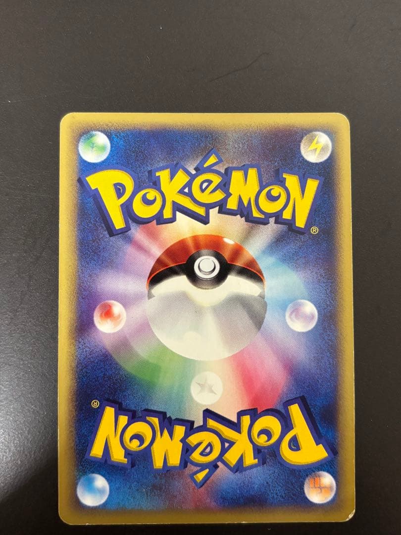 Rare 2002 Pokemon Card Water City Latios 012/018 holo first edition from Japan import