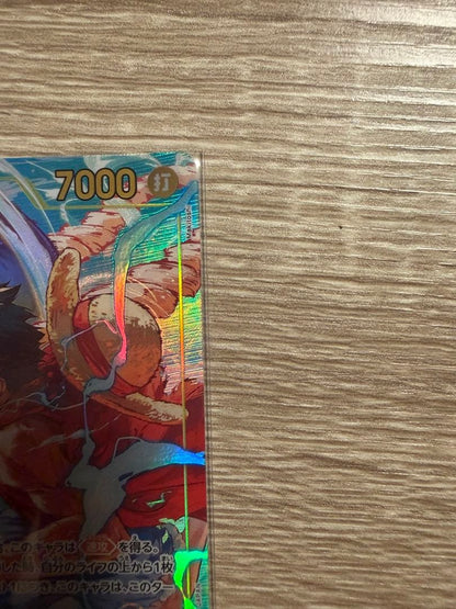 One Piece Monkey D. Luffy OP15-119 Secret Parallel character card with 7000 power from Adventurous Island set