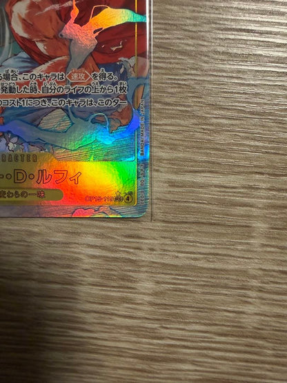 One Piece Monkey D. Luffy OP15-119 Secret Parallel character card with 7000 power from Adventurous Island set