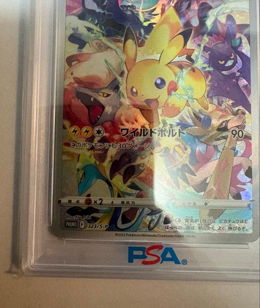 Bandai PSA10 Pikachu Promotional Collector Box model 323/S-P in clean condition, Japan import