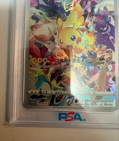 Bandai PSA10 Pikachu Promotional Collector Box model 323/S-P in clean condition, Japan import