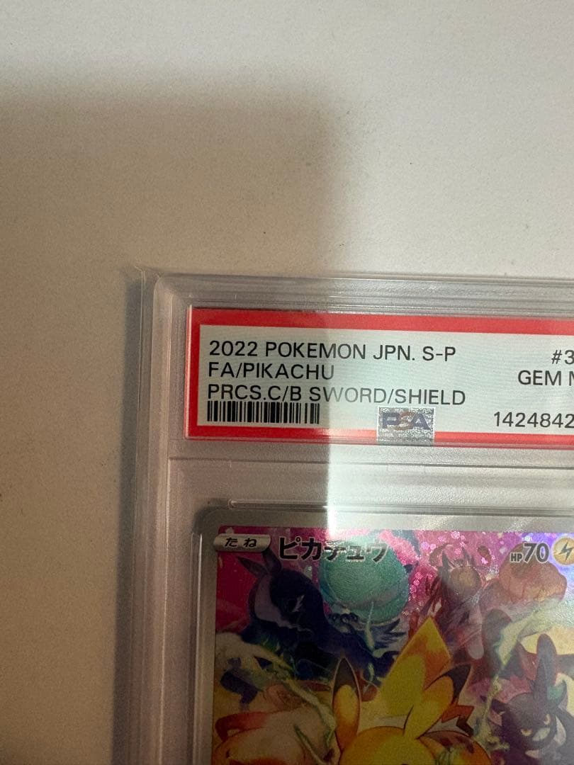 Bandai PSA10 Pikachu Promotional Collector Box model 323/S-P in clean condition, Japan import