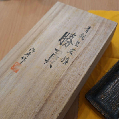Fukutani Copper Set of Clapper and Pen Tray by Osamu Fukutani — Japan Import