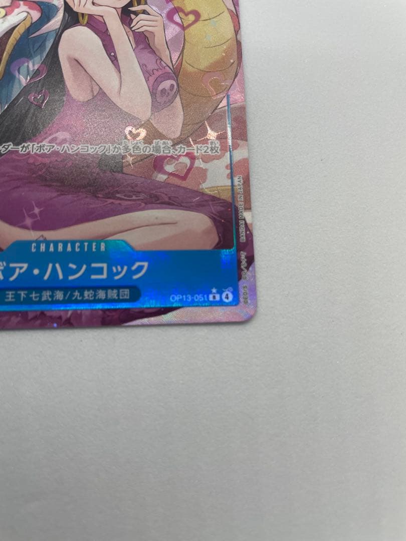 One Piece Boa Hancock trading card model OP13-051 Japanese edition showing character artwork