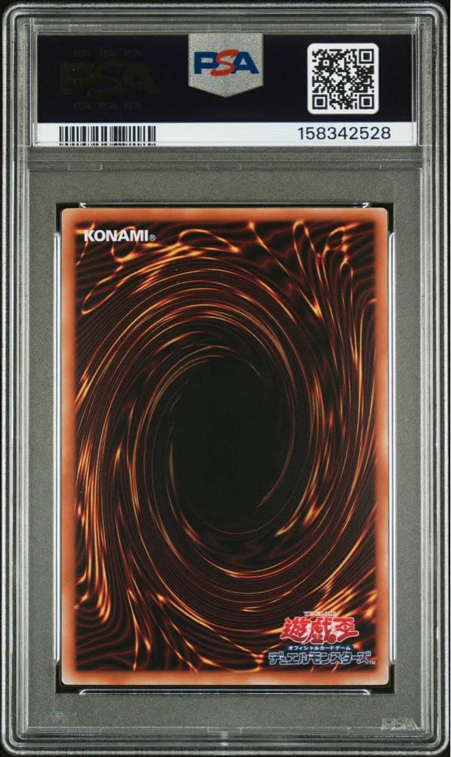 Blue Eyes White Dragon PSA9 graded trading card with over frame prismatic secret in white and blue colors