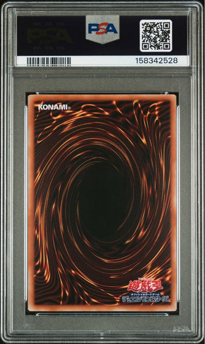 Blue Eyes White Dragon PSA9 graded trading card with over frame prismatic secret in white and blue colors