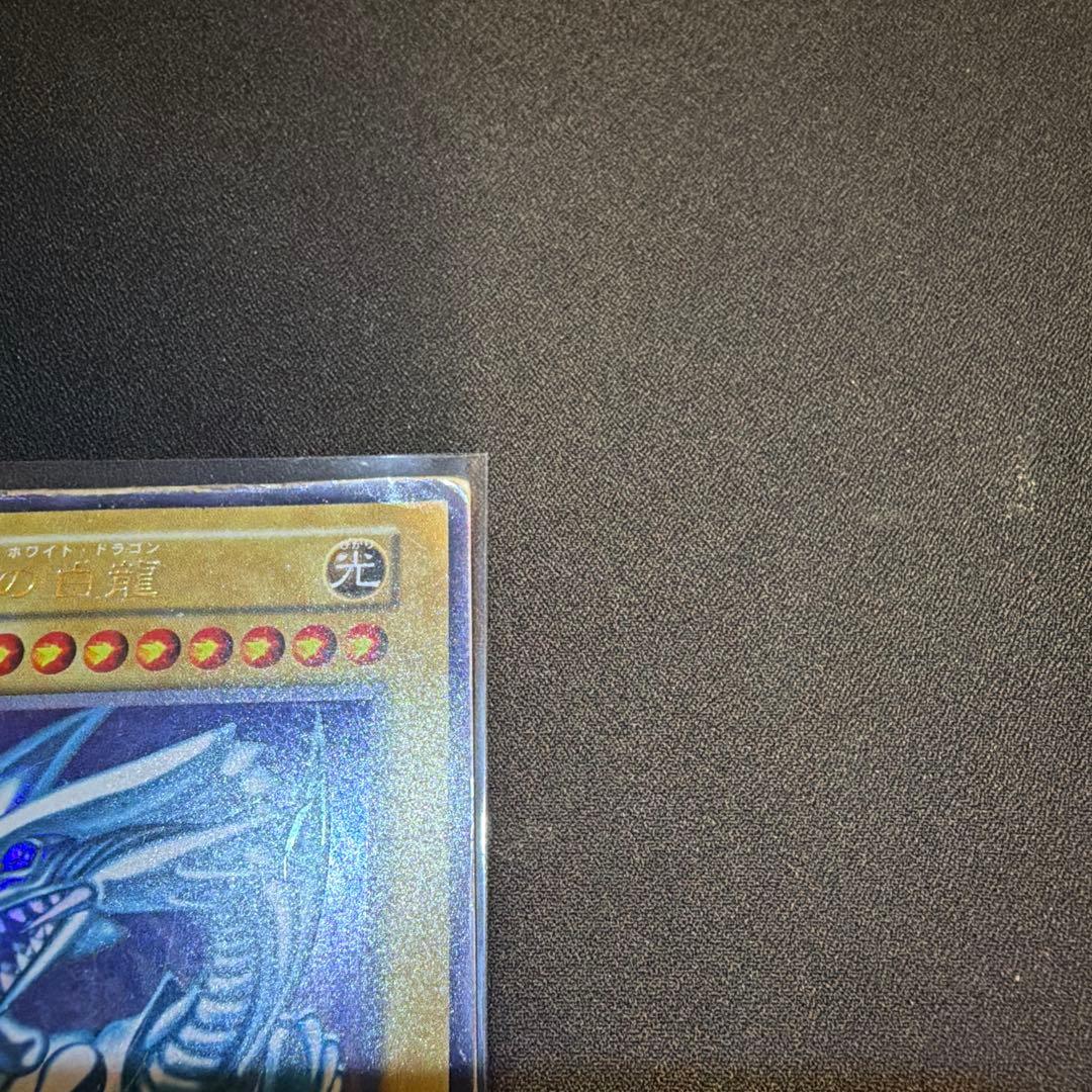 Blue-Eyes White Dragon Initial Edition Yu-Gi-Oh trading card with high attack and defense stats