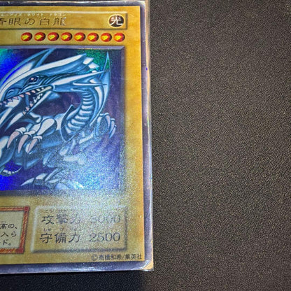 Blue-Eyes White Dragon Initial Edition Yu-Gi-Oh trading card with high attack and defense stats