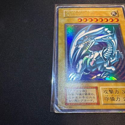 Blue-Eyes White Dragon Initial Edition Yu-Gi-Oh trading card with high attack and defense stats