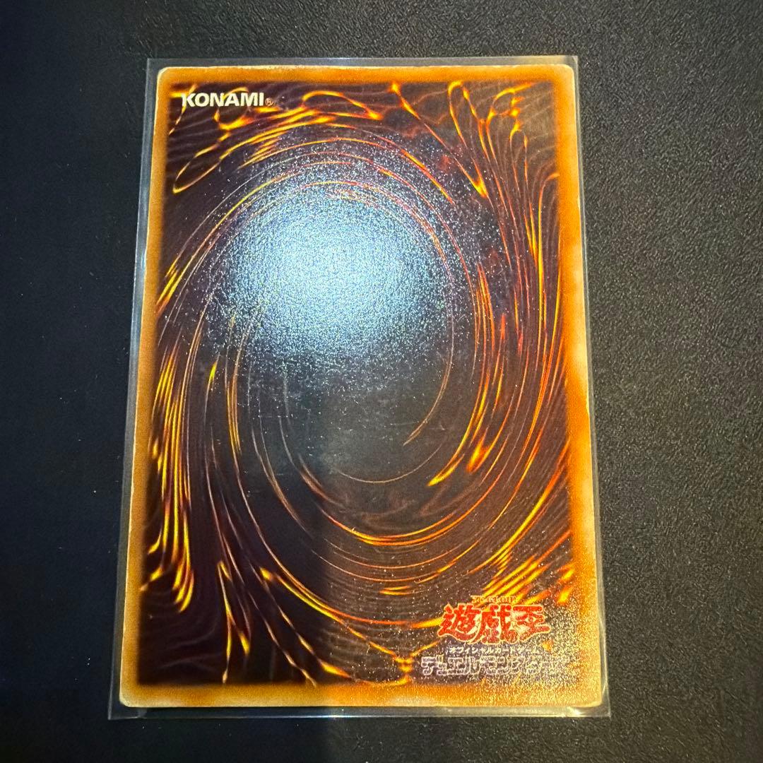 Blue-Eyes White Dragon Initial Edition Yu-Gi-Oh trading card with high attack and defense stats