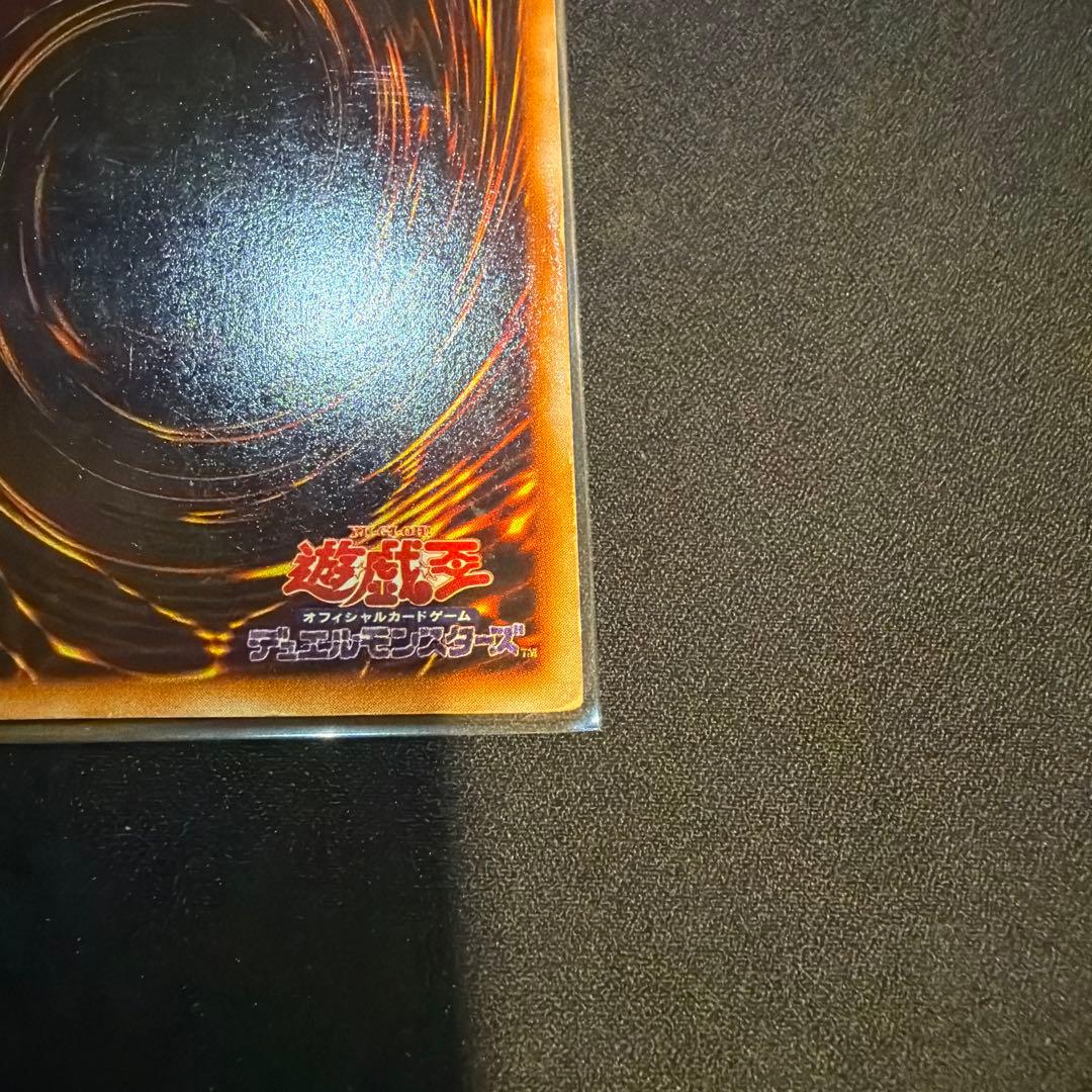 Blue-Eyes White Dragon Initial Edition Yu-Gi-Oh trading card with high attack and defense stats