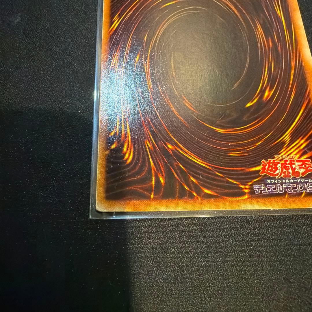 Blue-Eyes White Dragon Initial Edition Yu-Gi-Oh trading card with high attack and defense stats