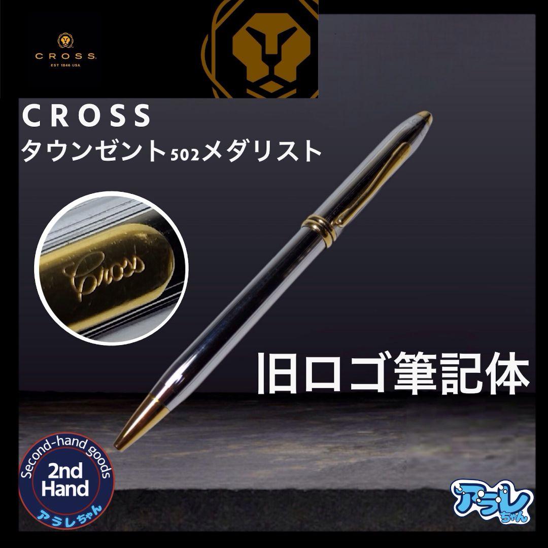 Cross Old Logo Cursive Townsend 502 Gold Ink Ballpoint Pen Made in Ireland