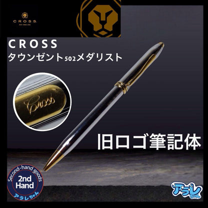 Cross Old Logo Cursive Townsend 502 Gold Ink Ballpoint Pen Made in Ireland