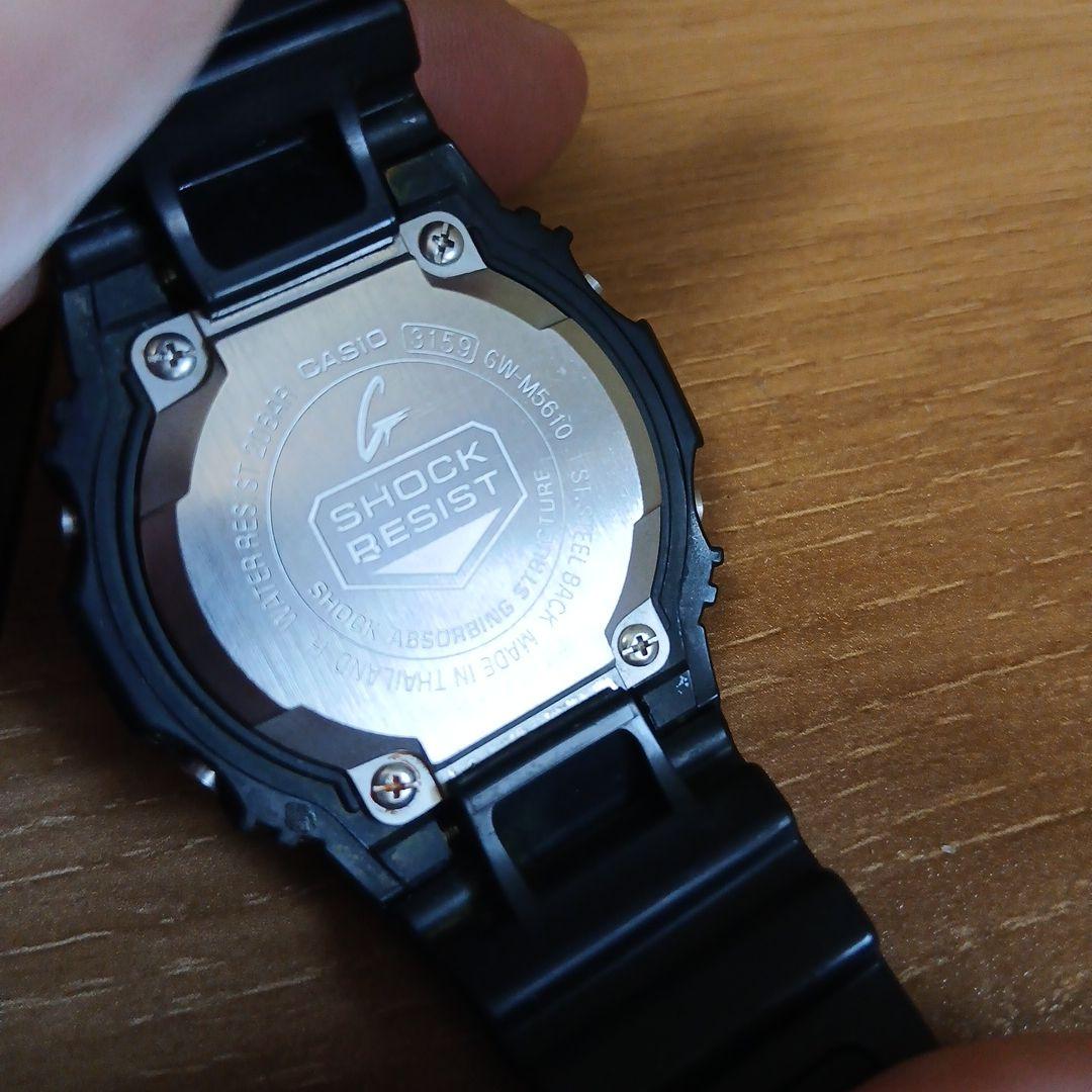 Casio G-Shock GW-M5610 Digital Radio Solar Watch