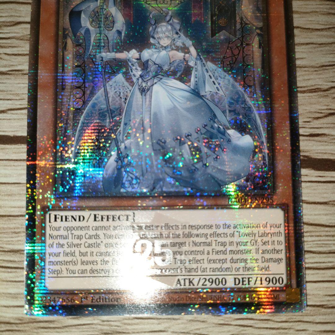 Konami Silver Labyrinth of the White Castle EU Version first edition single card RA04 in mint condition