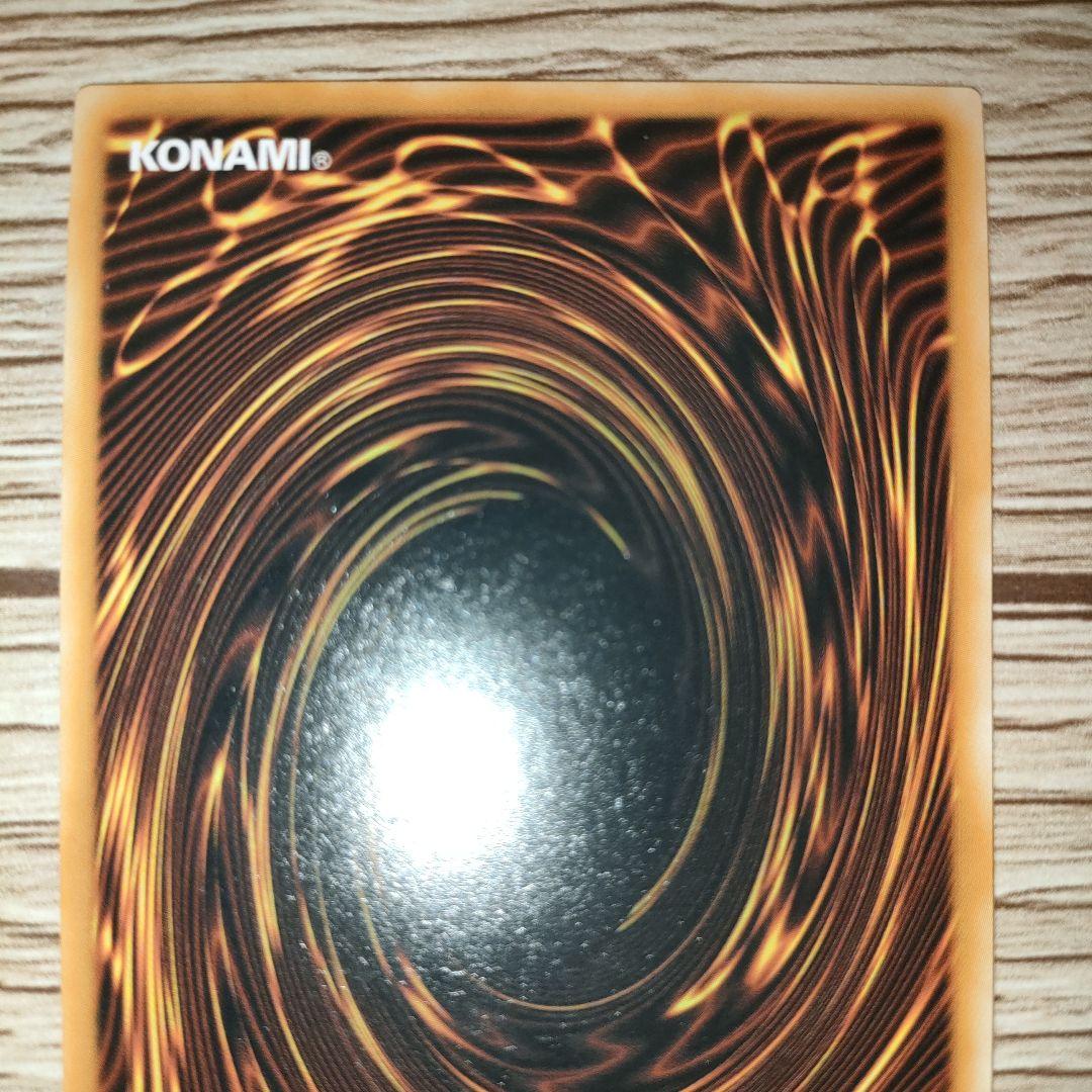 Konami Silver Labyrinth of the White Castle EU Version first edition single card RA04 in mint condition