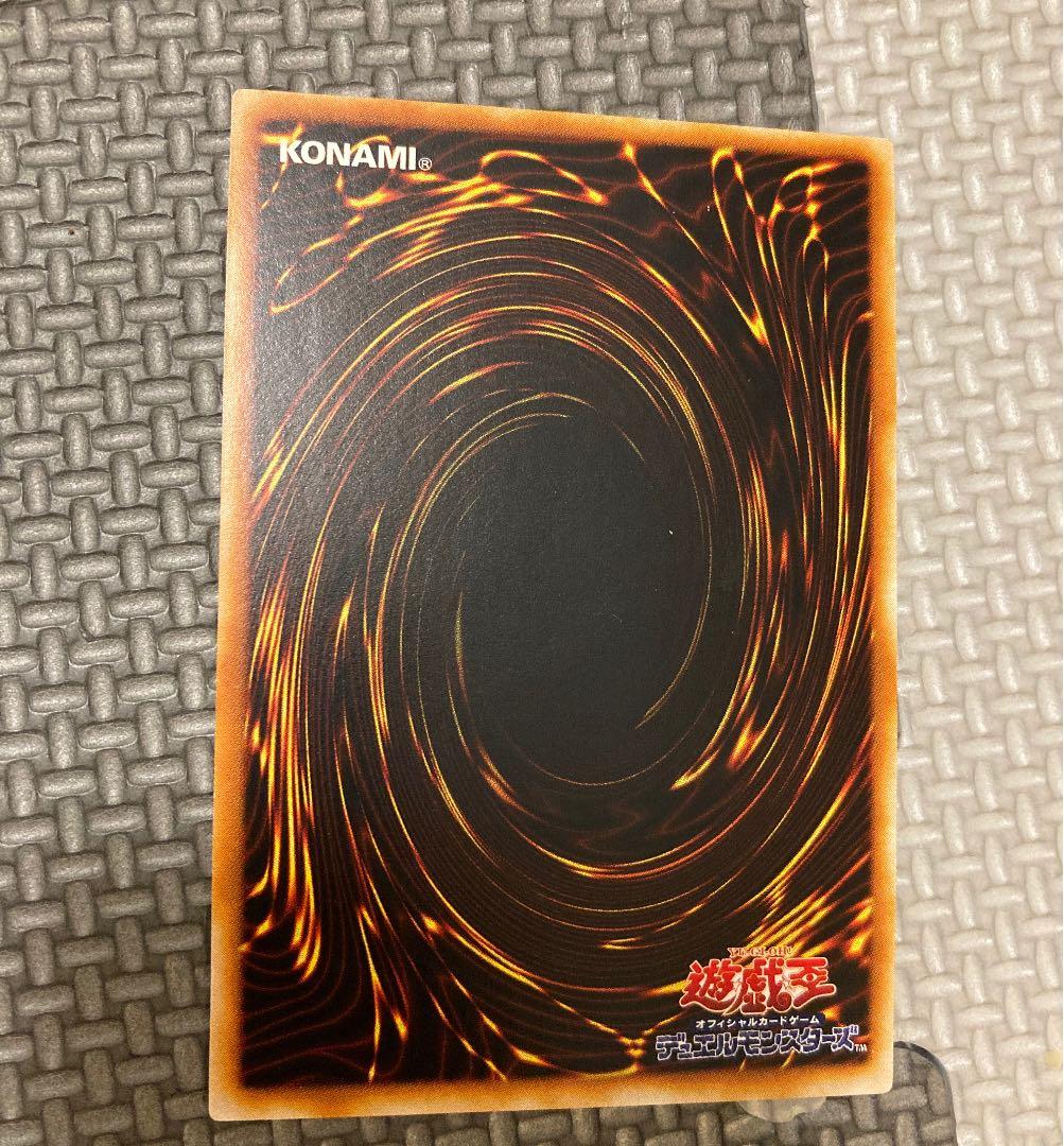 Bandai Yu-Gi-Oh Big Ship Core relief error card stack showing misaligned mark and illustration with frame offset