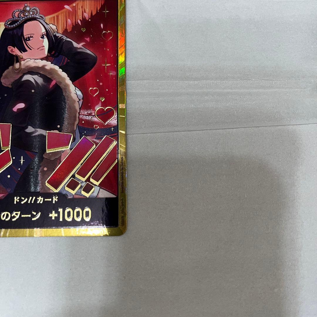 One Piece Card Kin Don Hancock collectible card in very clean condition