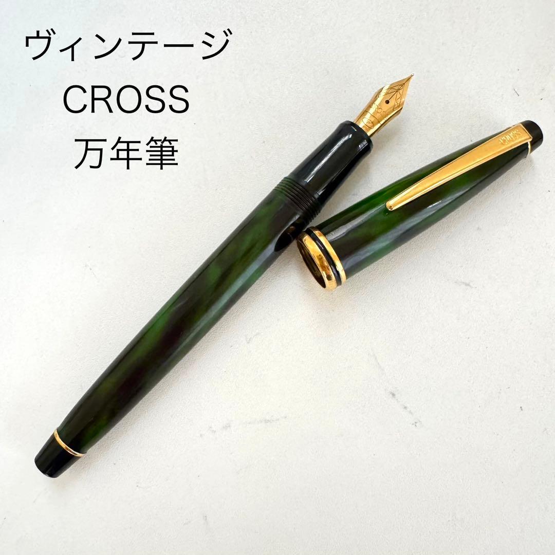 Cross Vintage Green Marble Fountain Pen unknown Model Rare Japan Import