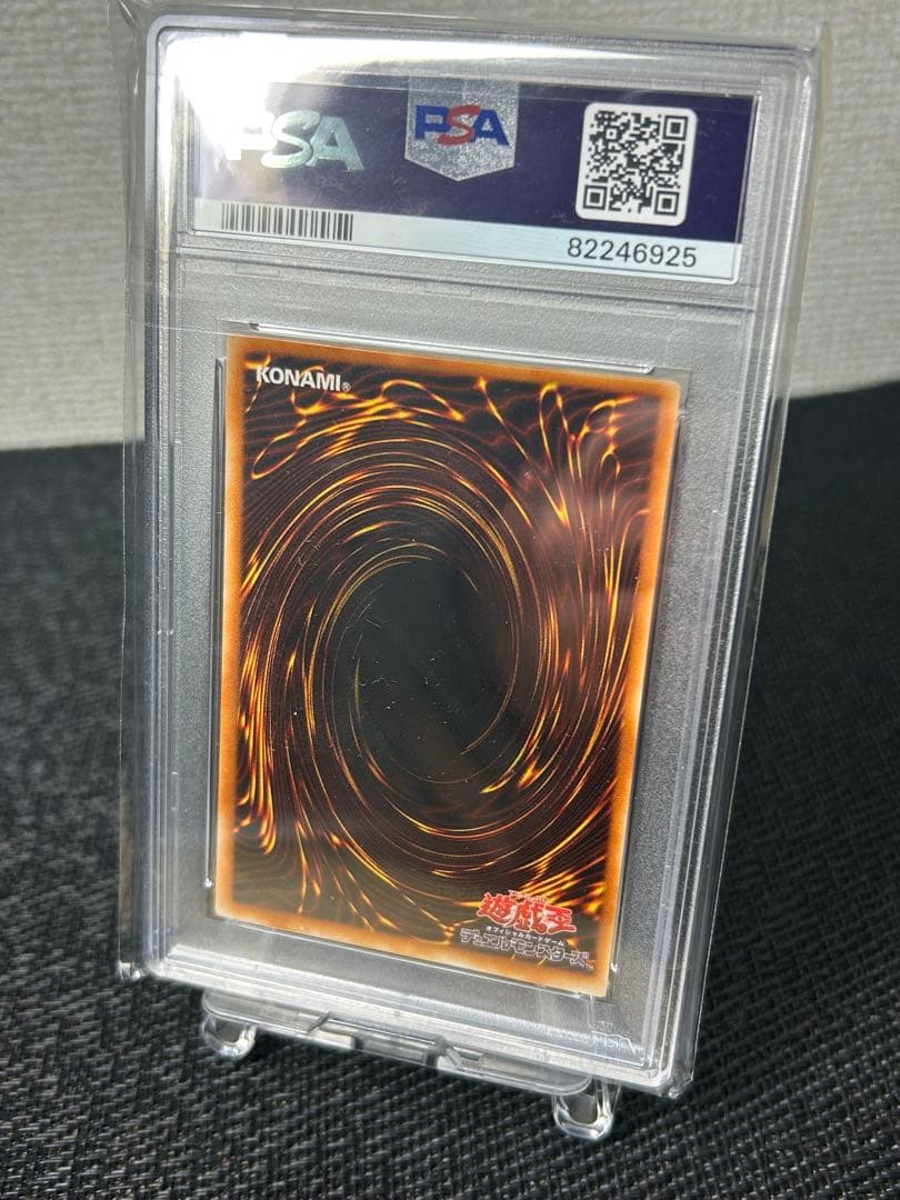 2001 Yu-Gi-Oh Duel Monsters Black Magician Girl Ultra Rare Japanese card graded PSA9 in protective case