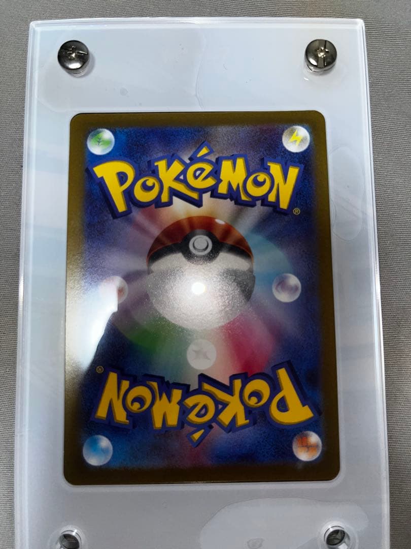 Pokemon Mewtwo V promo card from Sword & Shield S Series 273/s-p in clean condition