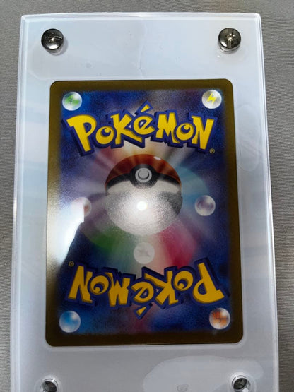 Pokemon Mewtwo V promo card from Sword & Shield S Series 273/s-p in clean condition