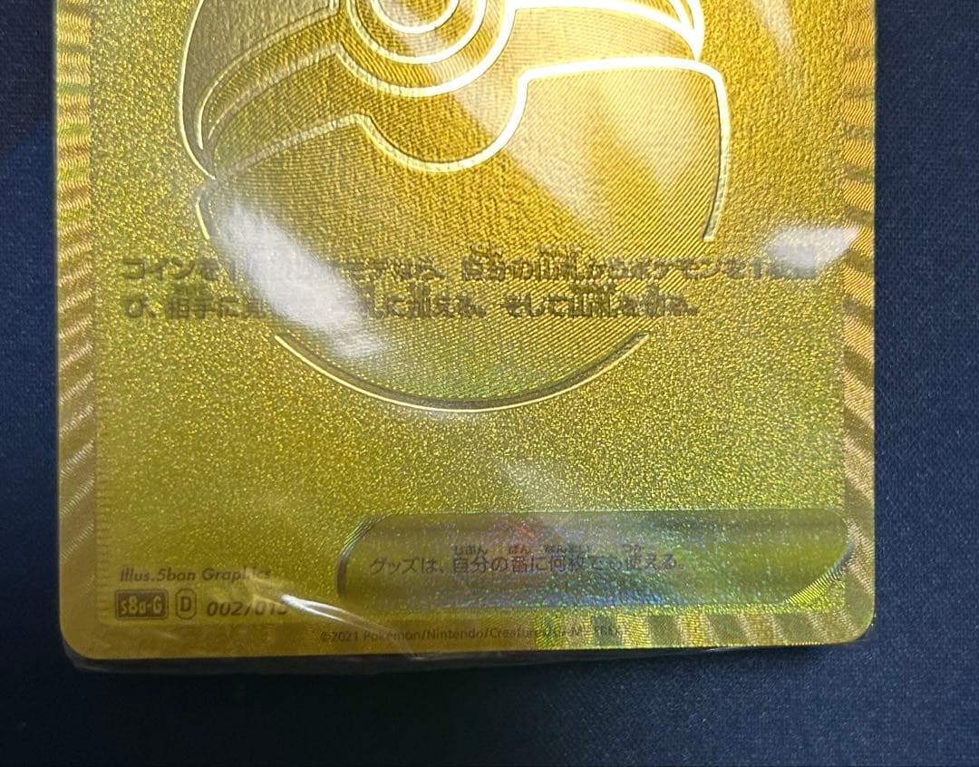 Bandai 25th Anniversary Pokemon Ball Collector's Item unopened from Japan in mint condition