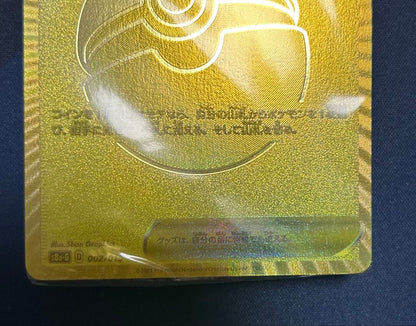 Bandai 25th Anniversary Pokemon Ball Collector's Item unopened from Japan in mint condition