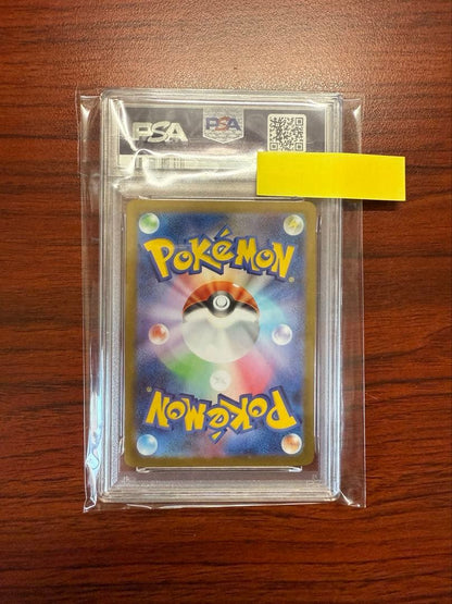 Pokemon Hyper Lucario V trading card Japan import showing Lucario artwork and stats