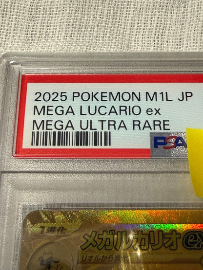 Pokemon Hyper Lucario V trading card Japan import showing Lucario artwork and stats