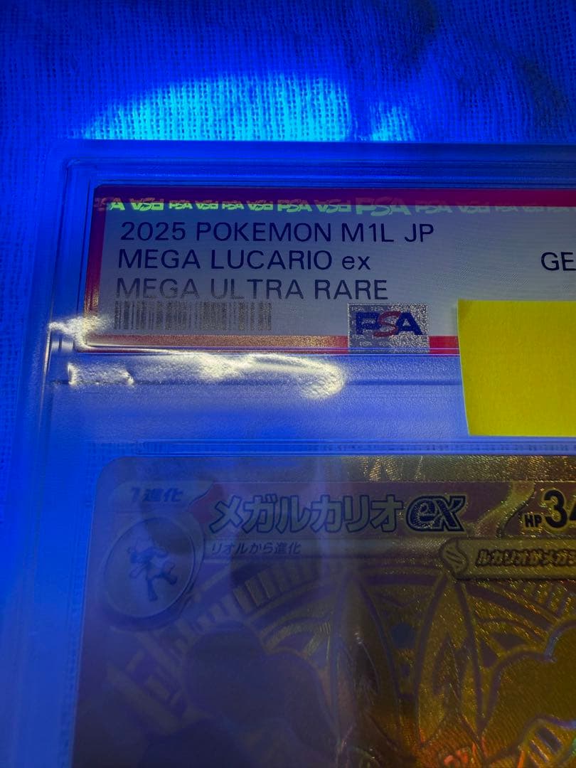 Pokemon Hyper Lucario V trading card Japan import showing Lucario artwork and stats