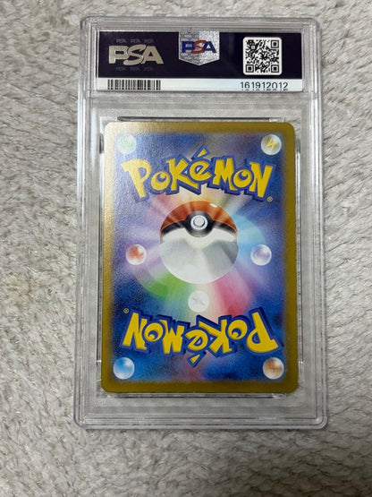 Lilie Pikachu Ex Sar PSA10 Start Deck 100 collectible card from Japan, graded and packaged for shipping