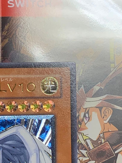 Bandai Yu-Gi-Oh Relinquished LV10 relief ultimate card Japan import with detailed artwork