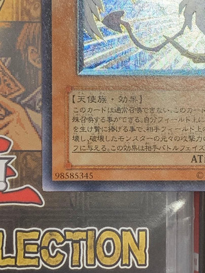 Bandai Yu-Gi-Oh Relinquished LV10 relief ultimate card Japan import with detailed artwork