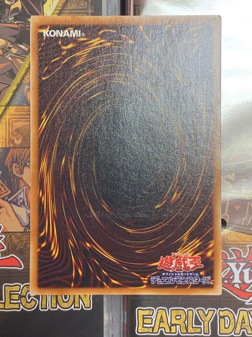 Bandai Yu-Gi-Oh Relinquished LV10 relief ultimate card Japan import with detailed artwork