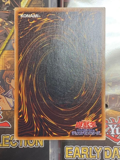 Bandai Yu-Gi-Oh Relinquished LV10 relief ultimate card Japan import with detailed artwork