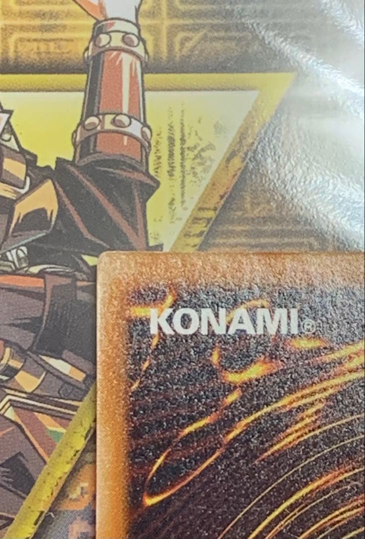 Bandai Yu-Gi-Oh Relinquished LV10 relief ultimate card Japan import with detailed artwork