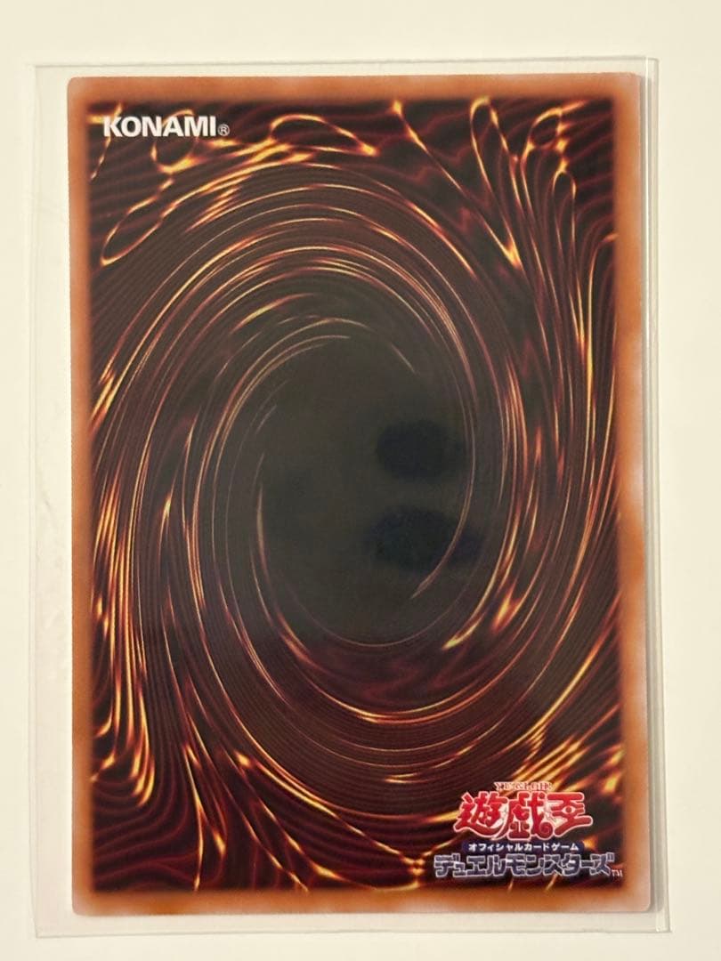 Used Yugioh Gagaga Girl Zero Zero Call prismatic over frame Secret Rare card from Limit Over Collection The Heroes