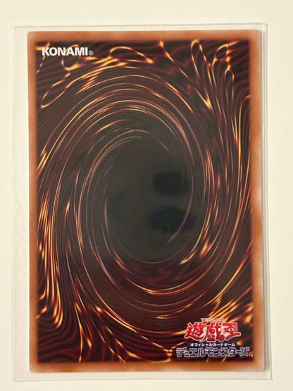 Used Yugioh Gagaga Girl Zero Zero Call prismatic over frame Secret Rare card from Limit Over Collection The Heroes
