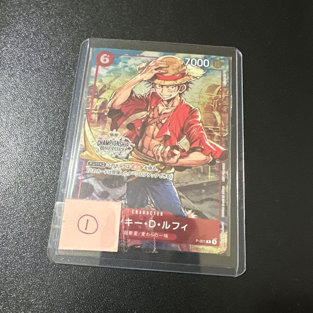 Unopened One Piece Monkey D. Luffy P-001 promotional card featuring Monkey D. Luffy from Japan