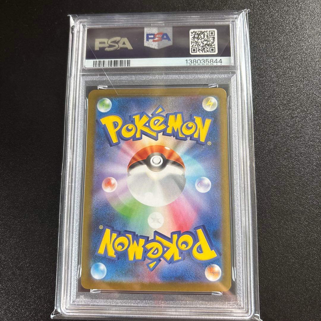 Bandai Xenocrhomex SAR SV11B Black Bolt PSA10 graded trading card with black background