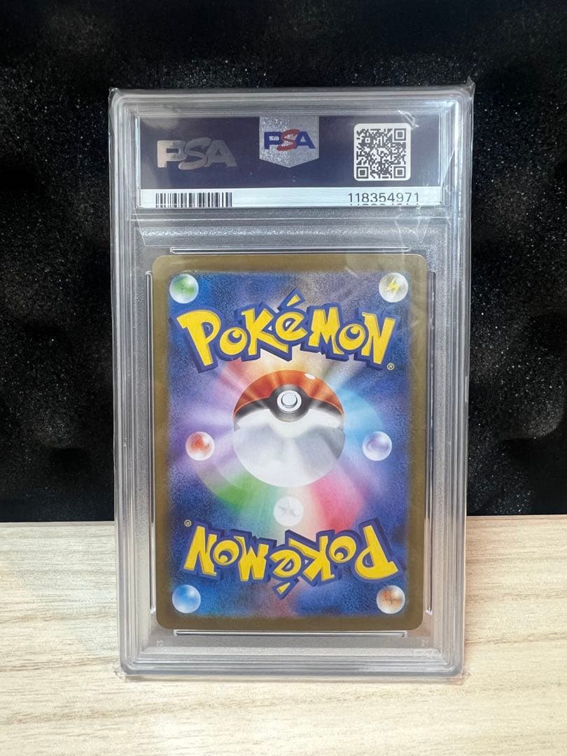 Liliee Pikpi ex SAR PSA10 collectible card from Japan in protective PSA case