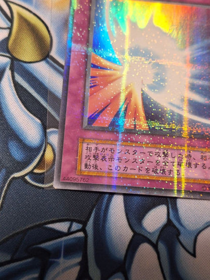 Yu-Gi-Oh Sacred Barrier Mirror Force Early Ultra Parallel name misalignment trading card with minor scratches and white chipping