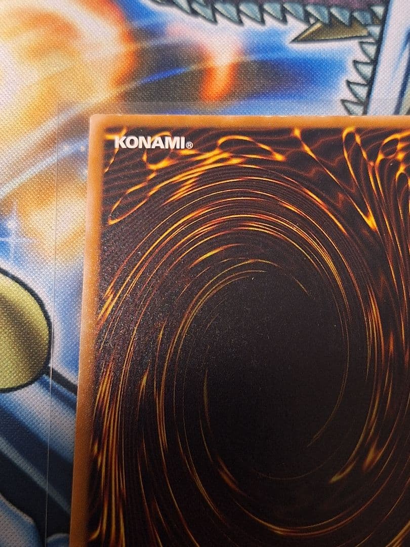 Yu-Gi-Oh Sacred Barrier Mirror Force Early Ultra Parallel name misalignment trading card with minor scratches and white chipping