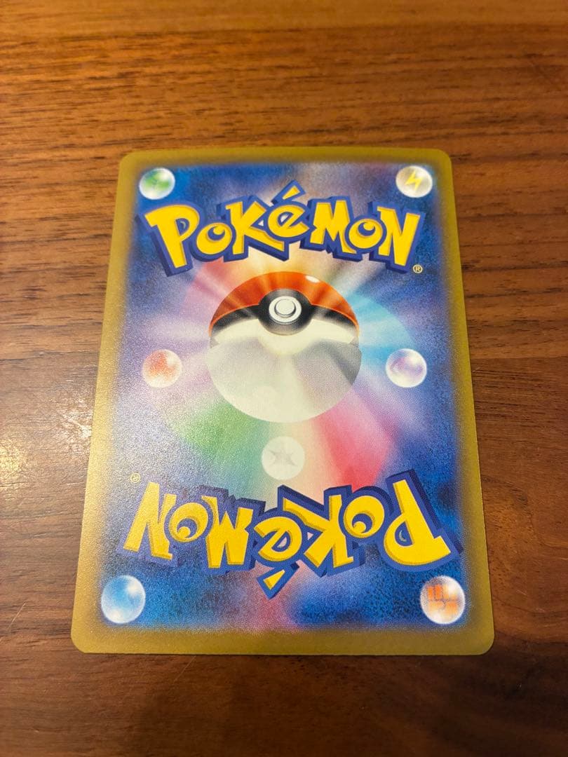 Pokémon Homika Performance SR error card with print misalignment and offset printing, Japan import