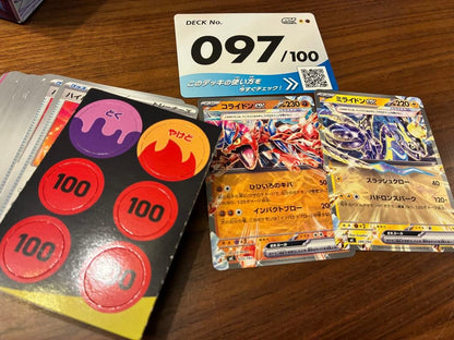 Pokémon Homika Performance SR error card with print misalignment and offset printing, Japan import